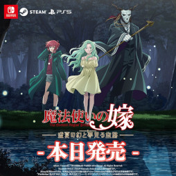 画像ギャラリー No.001のサムネイル画像 / ビジュアルノベル「魔法使いの嫁　盛夏の幻と夢見る旅路」，本日リリース。漫画「魔法使いの嫁」を題材とした初めてのゲーム