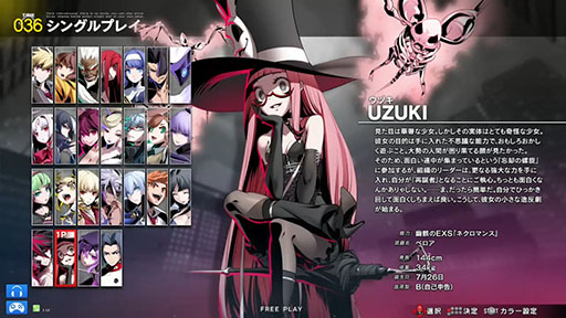 画像ギャラリー No.005のサムネイル画像 / 「UNDER NIGHT IN-BIRTH II Sys:Celes」,アーケード版を3月27日に稼働開始。簡単操作で派手な格闘アクションを楽しめる