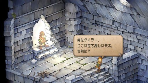 画像ギャラリー No.002のサムネイル画像 / ［プレイレポ］やはり「サガ フロンティア2」は不朽の名作だった。HDリマスター版は現代のゲーム環境に合わせた心配りも行き届いている