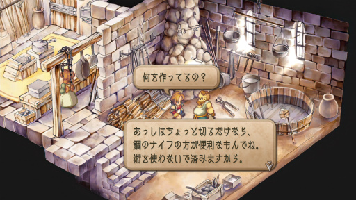 画像ギャラリー No.004のサムネイル画像 / ［プレイレポ］やはり「サガ フロンティア2」は不朽の名作だった。HDリマスター版は現代のゲーム環境に合わせた心配りも行き届いている