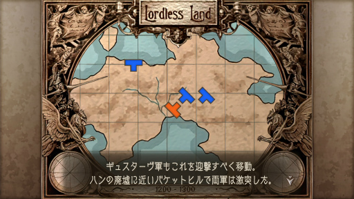 画像ギャラリー No.005のサムネイル画像 / ［プレイレポ］やはり「サガ フロンティア2」は不朽の名作だった。HDリマスター版は現代のゲーム環境に合わせた心配りも行き届いている