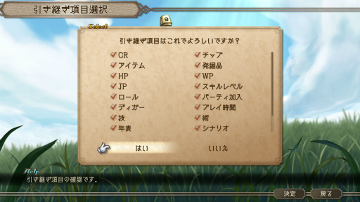 画像ギャラリー No.011のサムネイル画像 / ［プレイレポ］やはり「サガ フロンティア2」は不朽の名作だった。HDリマスター版は現代のゲーム環境に合わせた心配りも行き届いている