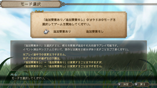 画像ギャラリー No.014のサムネイル画像 / ［プレイレポ］やはり「サガ フロンティア2」は不朽の名作だった。HDリマスター版は現代のゲーム環境に合わせた心配りも行き届いている