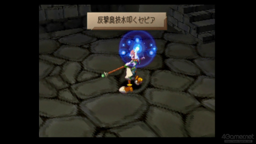 画像ギャラリー No.018のサムネイル画像 / ［プレイレポ］やはり「サガ フロンティア2」は不朽の名作だった。HDリマスター版は現代のゲーム環境に合わせた心配りも行き届いている