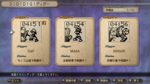 画像ギャラリー No.021のサムネイル画像 / ［プレイレポ］やはり「サガ フロンティア2」は不朽の名作だった。HDリマスター版は現代のゲーム環境に合わせた心配りも行き届いている