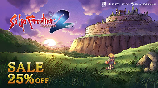 画像ギャラリー No.004のサムネイル画像 / 「サガ フロンティア2 リマスター」，25％オフで初セール中。名シーンにちなんだ「ギュス様に捧ぐあけびキャンペーン」も公式Xで開催