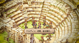 画像ギャラリー No.006のサムネイル画像 / サガフロ2が帰ってくる。「サガ フロンティア2 リマスター」が配信開始。システム面も大幅強化