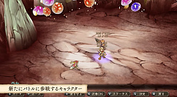 画像ギャラリー No.010のサムネイル画像 / サガフロ2が帰ってくる。「サガ フロンティア2 リマスター」が配信開始。システム面も大幅強化