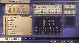 画像ギャラリー No.011のサムネイル画像 / サガフロ2が帰ってくる。「サガ フロンティア2 リマスター」が配信開始。システム面も大幅強化