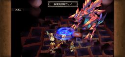 サガ フロンティア2 リマスター