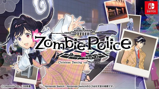 画像ギャラリー No.001のサムネイル画像 / コミカル推理ADV「Zombie Police 〜ゾンビ刑事と踊るクリスマス〜」，Switch版を4月3日に発売。ゲームパビリオンjp2025に出展
