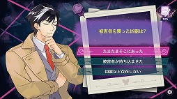 画像ギャラリー No.003のサムネイル画像 / コミカル推理ADV「Zombie Police 〜ゾンビ刑事と踊るクリスマス〜」，Switch版を4月3日に発売。ゲームパビリオンjp2025に出展