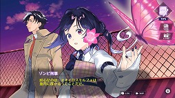 画像ギャラリー No.005のサムネイル画像 / コミカル推理ADV「Zombie Police 〜ゾンビ刑事と踊るクリスマス〜」，Switch版を4月3日に発売。ゲームパビリオンjp2025に出展