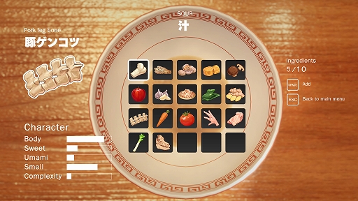 画像ギャラリー No.002のサムネイル画像 / トッピングはプレイヤーの自由自在! 「らーめんシミュレーター」が発表に。焼肉シミュレーターのチームによる最新作