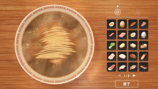 画像ギャラリー No.001のサムネイル画像 / 自分だけのラーメンが作れる「らーめんシミュレーター」,体験版をSteamで配信開始。トッピングをできるだけ高く積む「マシマシ」にも挑戦可能