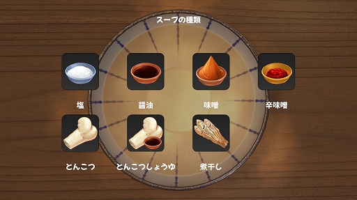 画像ギャラリー No.005のサムネイル画像 / 「らーめんシミュレーター」，Steamで6月22日に配信決定。100種類以上の具材で理想の一杯を作れる