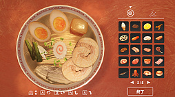 画像ギャラリー No.003のサムネイル画像 / 「らーめんシミュレーター」,Steamで配信開始。100種類以上のトッピングでオリジナルラーメンを作ろう。マシマシモードや早食いモードを収録