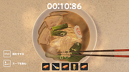 画像ギャラリー No.004のサムネイル画像 / 「らーめんシミュレーター」,Steamで配信開始。100種類以上のトッピングでオリジナルラーメンを作ろう。マシマシモードや早食いモードを収録