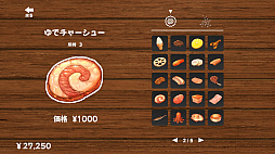 画像ギャラリー No.006のサムネイル画像 / 「らーめんシミュレーター」,Steamで配信開始。100種類以上のトッピングでオリジナルラーメンを作ろう。マシマシモードや早食いモードを収録