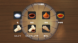らーめんシミュレーター