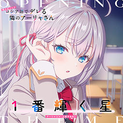 画像ギャラリー No.003のサムネイル画像 / 3年ぶりのバージョンアップとなる「オンゲキ Re:Fresh」,本日稼働開始