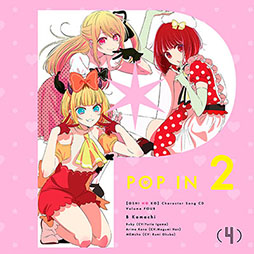 画像ギャラリー No.004のサムネイル画像 / 3年ぶりのバージョンアップとなる「オンゲキ Re:Fresh」,本日稼働開始