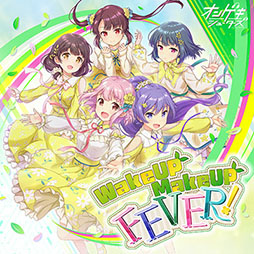 画像ギャラリー No.016のサムネイル画像 / 3年ぶりのバージョンアップとなる「オンゲキ Re:Fresh」,本日稼働開始