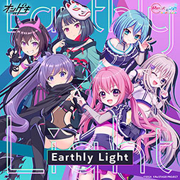 画像ギャラリー No.017のサムネイル画像 / 3年ぶりのバージョンアップとなる「オンゲキ Re:Fresh」,本日稼働開始