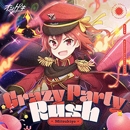 画像ギャラリー No.018のサムネイル画像 / 3年ぶりのバージョンアップとなる「オンゲキ Re:Fresh」,本日稼働開始