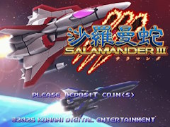 まさかの新作「沙羅曼蛇III」も楽しめる「グラディウス オリジン コレクション」，8月7日にリリース