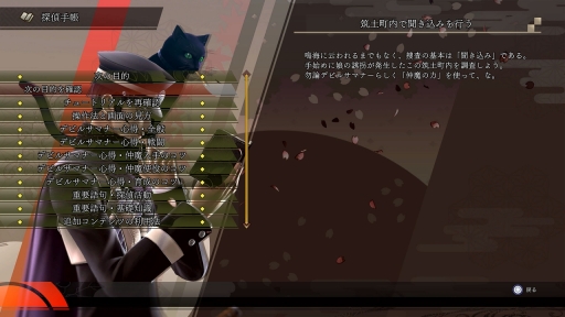 画像ギャラリー No.052のサムネイル画像 / 「デビルサマナー葛葉ライドウ対超力兵団」がパワーアップして蘇る。HDリマスター「RAIDOU Remastered: 超力兵団奇譚」が発表に