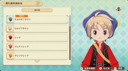 画像ギャラリー No.006のサムネイル画像 / 「牧場物語」シリーズの最新作，「牧場物語 Let's！風のグランドバザール」は8月28日に発売へ