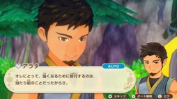 画像ギャラリー No.028のサムネイル画像 / 「牧場物語」シリーズの最新作，「牧場物語 Let's！風のグランドバザール」は8月28日に発売へ
