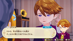 画像ギャラリー No.045のサムネイル画像 / 「牧場物語」シリーズ3作品が半額以下になるセールを開催中。「牧場物語 Let’s！風のグランドバザール」店舗特典情報も公開