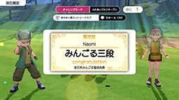 画像ギャラリー No.005のサムネイル画像 / 「みんなのGOLF WORLD」,PC/PS5/Nintendo Switchで2025年に発売。最大4人のオンラインマルチプレイに対応