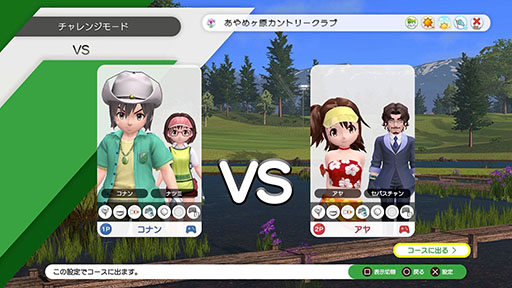 画像ギャラリー No.016のサムネイル画像 / 「みんなのGOLF WORLD」,PC/PS5/Nintendo Switchで2025年に発売。最大4人のオンラインマルチプレイに対応