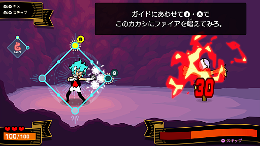 画像ギャラリー No.004のサムネイル画像 / 「リズム天国 ミラクルスターズ」，体験版の配信を開始。ステージ1の楽曲とみんなで遊べる「リズム脱毛」を収録