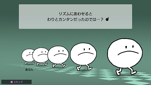 画像ギャラリー No.005のサムネイル画像 / 11年ぶりに「リズム天国」が帰ってきた! シリーズ最新作「リズム天国 ミラクルスターズ」でリズムを刻む心地よさを楽しもう