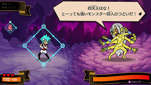 画像ギャラリー No.020のサムネイル画像 / 11年ぶりに「リズム天国」が帰ってきた! シリーズ最新作「リズム天国 ミラクルスターズ」でリズムを刻む心地よさを楽しもう