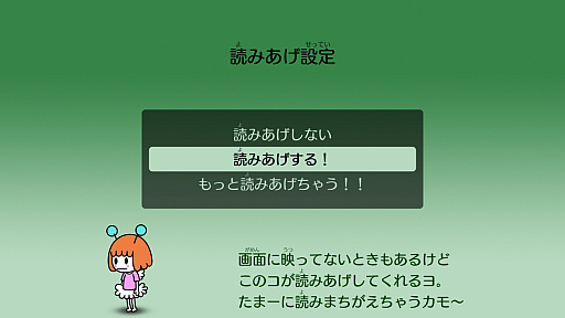 画像ギャラリー No.024のサムネイル画像 / 11年ぶりに「リズム天国」が帰ってきた! シリーズ最新作「リズム天国 ミラクルスターズ」でリズムを刻む心地よさを楽しもう
