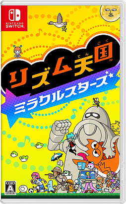 画像ギャラリー No.027のサムネイル画像 / 11年ぶりに「リズム天国」が帰ってきた! シリーズ最新作「リズム天国 ミラクルスターズ」でリズムを刻む心地よさを楽しもう