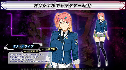 画像ギャラリー No.004のサムネイル画像 / 「スーパーロボット大戦Y」，先行体験会を6月21日，22日に実施。試遊版専用ミッションをプレイできるほか，開発陣のトークコーナーを楽しめる