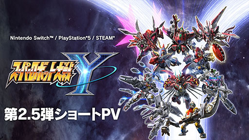 画像ギャラリー No.001のサムネイル画像 / 「スーパーロボット大戦Y」，オリジナルキャラ「レー・セイヴァース」や登場機体の新規戦闘アニメ，システムを確認できる新PVが公開に