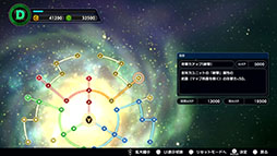 画像ギャラリー No.013のサムネイル画像 / 「スーパーロボット大戦Y」，オリジナルキャラ「レー・セイヴァース」や登場機体の新規戦闘アニメ，システムを確認できる新PVが公開に