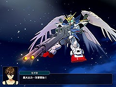 「スーパーロボット大戦Y」，オリジナルキャラ「レー・セイヴァース」や登場機体の新規戦闘アニメ，システムを確認できる新PVが公開に