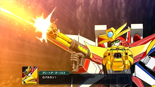 画像ギャラリー No.012のサムネイル画像 / 「スーパーロボット大戦Y」のDLC2.が2026年2月6日に配信。「鋼鉄ジーグ」「ゲッターロボ 漆黒の漂流者」「伝説の勇者ダ・ガーン」が参戦