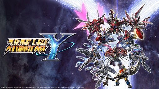 画像ギャラリー No.001のサムネイル画像 / 「スーパーロボット大戦」シリーズの情報番組「スパロボシリーズ情報局」,4月20日20:00から配信。第1部でスパロボY,第2部でスパロボDDを特集