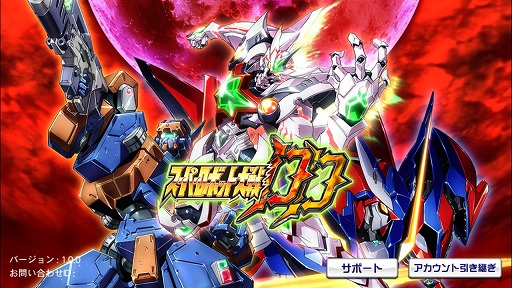 画像ギャラリー No.002のサムネイル画像 / 「スーパーロボット大戦」シリーズの情報番組「スパロボシリーズ情報局」,4月20日20:00から配信。第1部でスパロボY,第2部でスパロボDDを特集