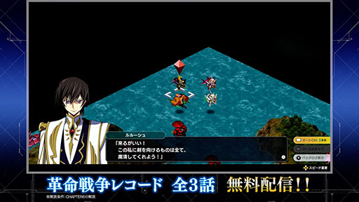 画像ギャラリー No.015のサムネイル画像 / 「スーパーロボット大戦Y」,有料DLC「エキスパンションパック」を4月22日に配信。イデオンやHi-νガンダムなど8機体が新規参戦
