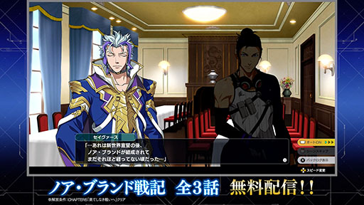 画像ギャラリー No.016のサムネイル画像 / 「スーパーロボット大戦Y」,有料DLC「エキスパンションパック」を4月22日に配信。イデオンやHi-νガンダムなど8機体が新規参戦